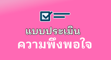 เทศบาลตำบลป่าก่อดำ