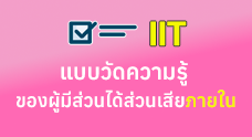 เทศบาลตำบลป่าก่อดำ