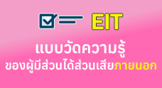 เทศบาลตำบลป่าก่อดำ