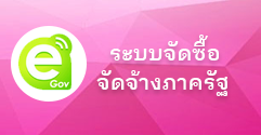 เทศบาลตำบลป่าก่อดำ