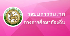 เทศบาลตำบลป่าก่อดำ